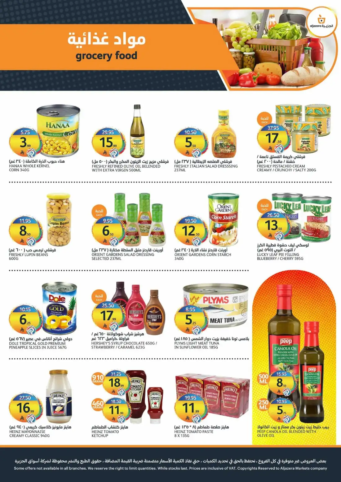 Aljazera Markets Hot Summer Offers | Latest Leaflets page 26